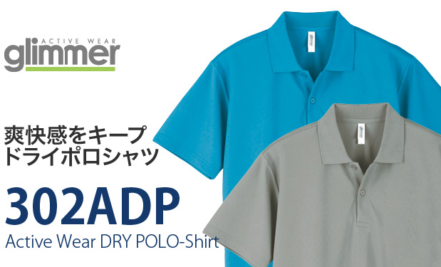 オリジナルTシャツ