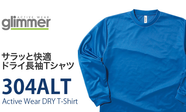 304ALTロングスリーブTシャツ
