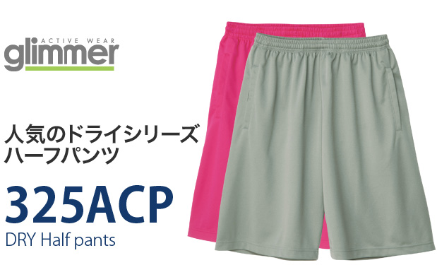 オリジナルTシャツ