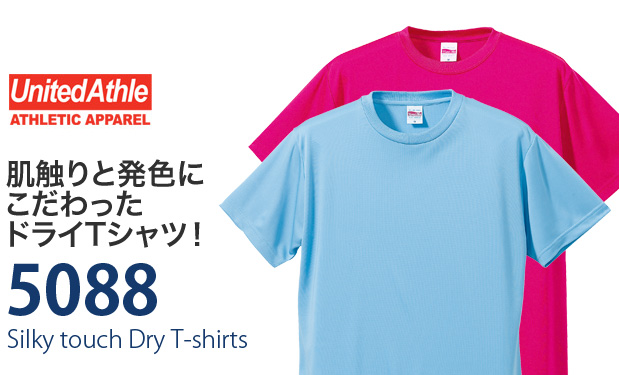 オリジナルTシャツ