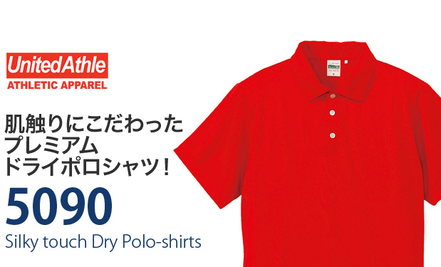 オリジナルTシャツ