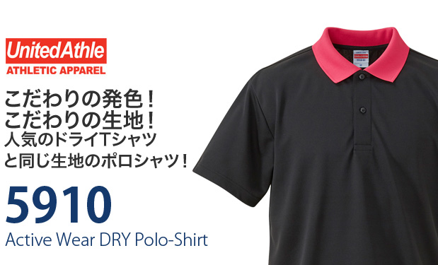 オリジナルTシャツ