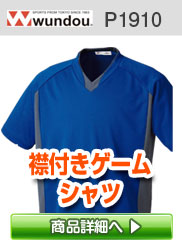 ドライハーフパンツ