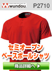 ドライハーフパンツ