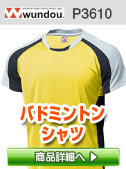 ドライハーフパンツ