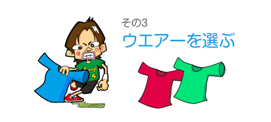 オリジナルTシャツができるまで