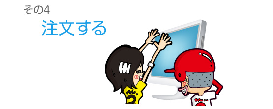 オリジナルTシャツができるまで