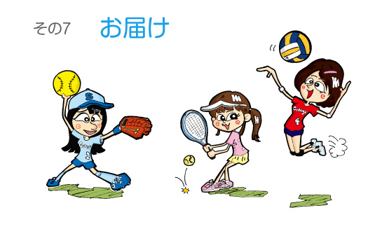 オリジナルTシャツができるまで