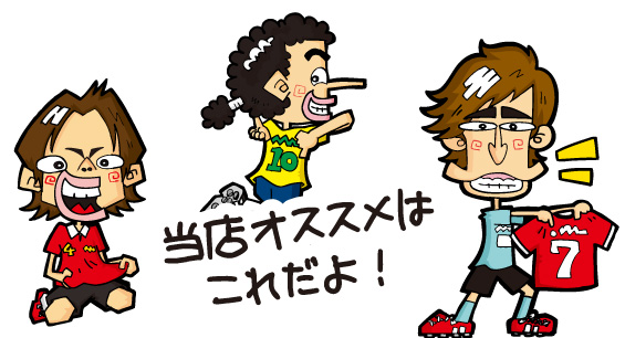 おすすめTシャツ