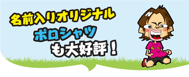 おすすめTシャツ