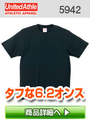 5882 4.4オンスTシャツ