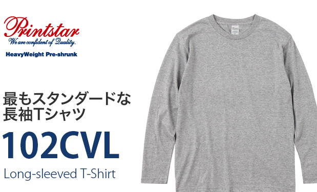 オリジナル長袖Tシャツ