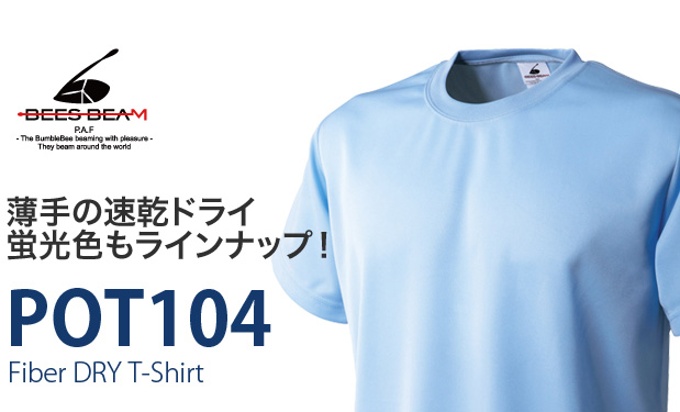 オリジナルTシャツ