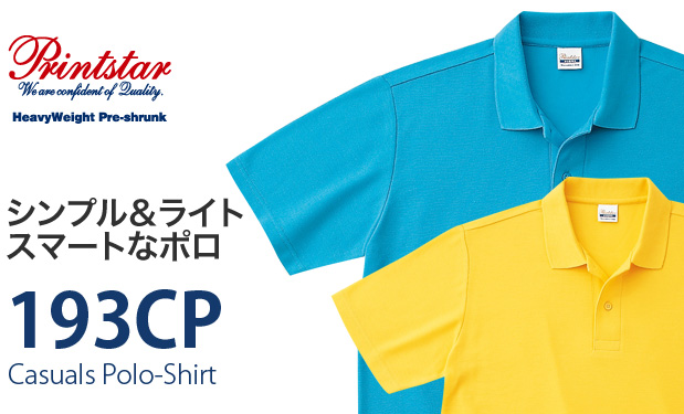 オリジナルポロシャツ