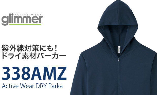 オリジナルTシャツ