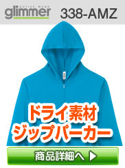 ドライハーフパンツ