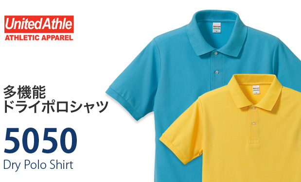 ユナイテッドアスレ 5866